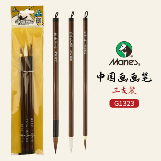 Marie's Chinese Painting Brush Set (Calligraphy & Watercolour) - Image 2